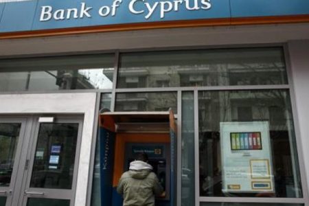 Bank of Cyprus Romania ramane inchisa pana joi