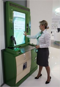 atm rusia unde se analizeaza vocea