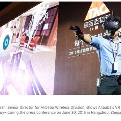 Plati virtuale cu bani reali: Alibaba a lansat VR Pay, tehologie prin care clientii pot face plati dand din cap