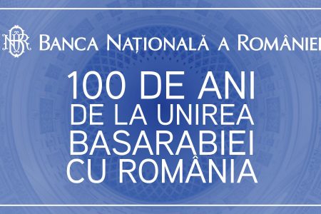 BNR va lansa în circuitul numismatic un set de monede, pentru colecționare, dedicate împlinirii a 100 de ani de la Unirea Basarabiei cu România