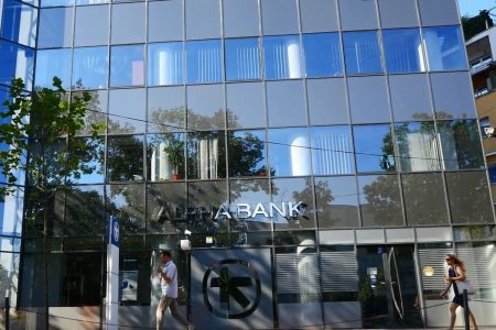 Record pentru Alpha Bank: cea mai bună performanță trimestrială din punct de vedere al vânzării de credite pentru locuințe, din ultimul deceniu. Profitul brut al băncii s-a ridicat la 1,4 milioane euro