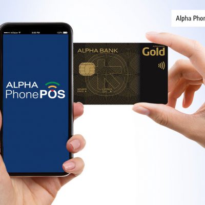 Transferoviar Călători devine primul operator privat de transport feroviar care utilizează aplicația Alpha PhonePOS